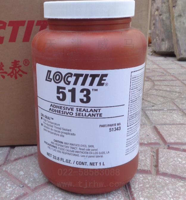 樂泰513/LOCTITE513