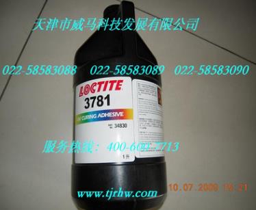 樂泰膠3781/LOCTITE3781紫外線固化膠粘劑