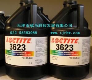 樂泰膠3623LOCTITE 3623紫外線固化膠粘劑