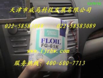 FLOIL關(guān)東化成FG-61K特種潤滑脂