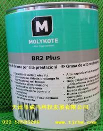 道康寧MOLYKOTE BR2 Plus潤滑脂