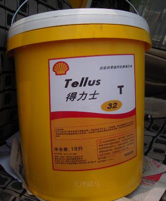 殼牌得力士T32抗磨液壓油/Shell Tellus T32抗磨液壓油