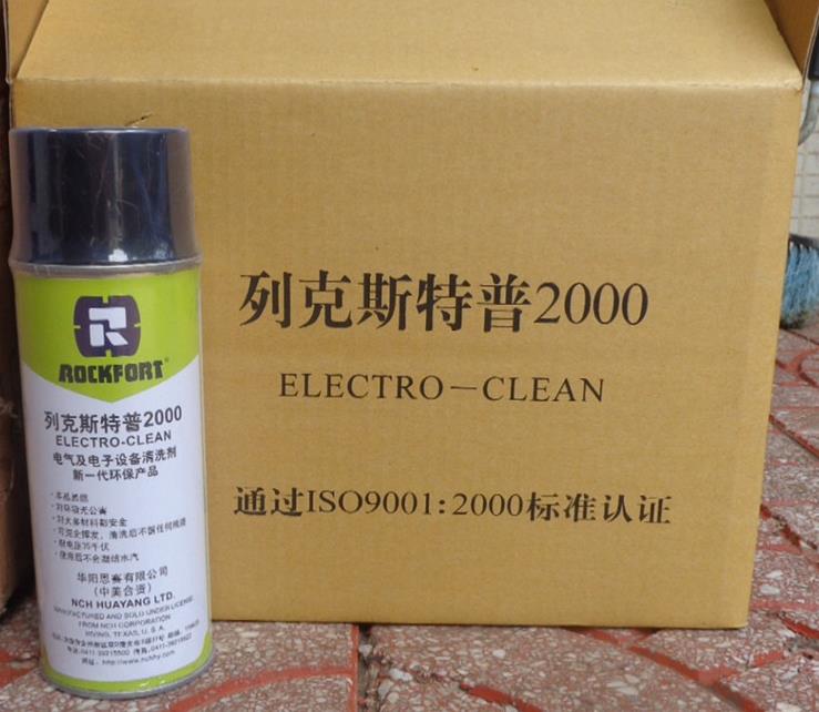 列克斯特普2000（ELECTRO-CLEAN）電子、精密機械設備清洗劑